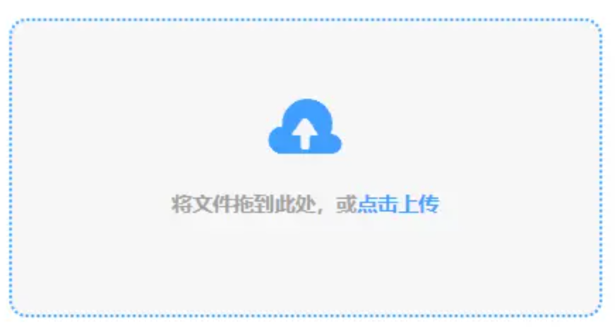 金年会网页版登录入口app下载使用讲解 - 添加文件